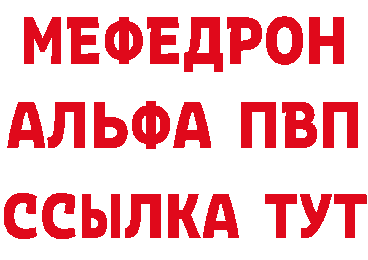 Метадон methadone зеркало нарко площадка MEGA Новоуральск