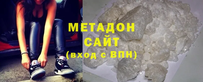 МЕТАДОН methadone  Новоуральск 